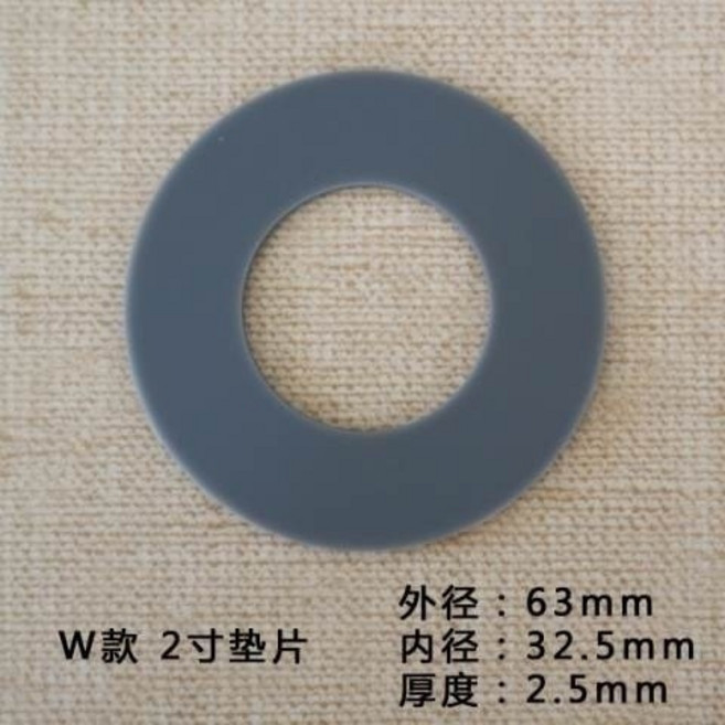 臺南出貨 馬桶水箱排水閥皮塞密封圈 齣水閥止水老式膠墊硅膠皮圈