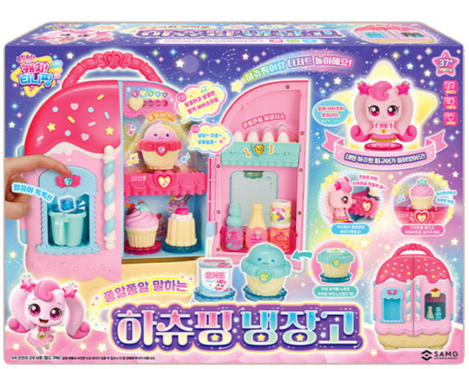 캐치티니핑 슈팅스타 5 하츄핑 냉장고 소꿉놀이 세트 핑크 1세트, Pink(핑크) × 1개