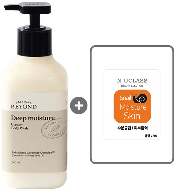 BEYOND 재구매 1위 딥 모이스처 크리미 바디워시 + 스네일 모이스쳐 스킨 증정, 1개, 300ml
