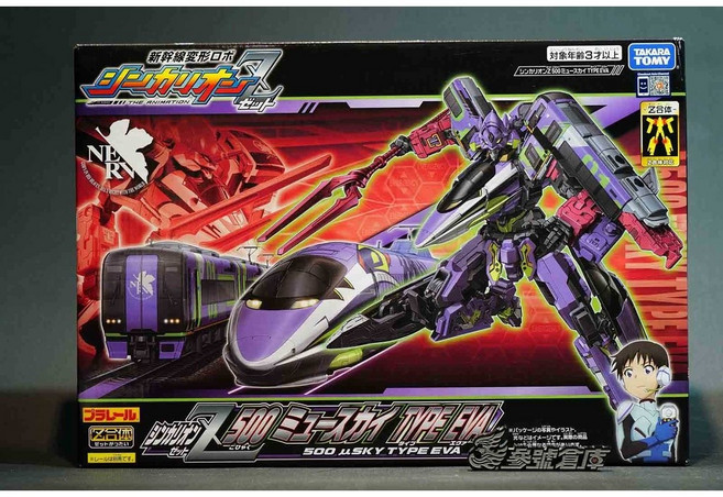 TAKARA TOMY 新幹線變形機器人Z 500 TYPE EVA 初號機 福音戰士, 1個