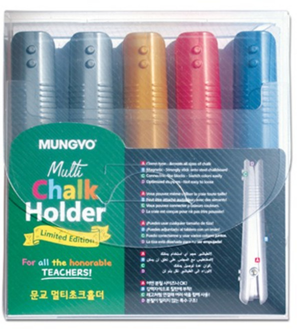 문교 멀티초크홀더 5개입/009207/홀더 집게식 분필 자석 케이스