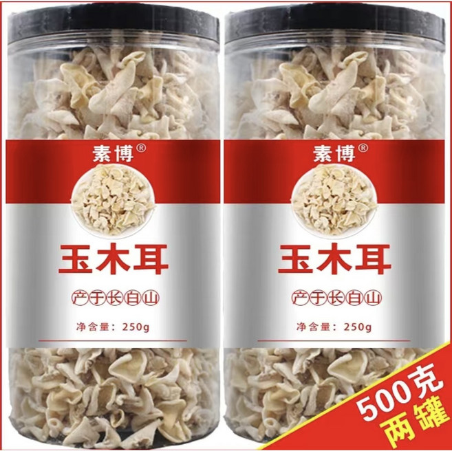 중국직수입 동북 장백산 목이 버섯 자연 흰 목이버섯 250그람 한병 옥목이 버섯 250g/2개