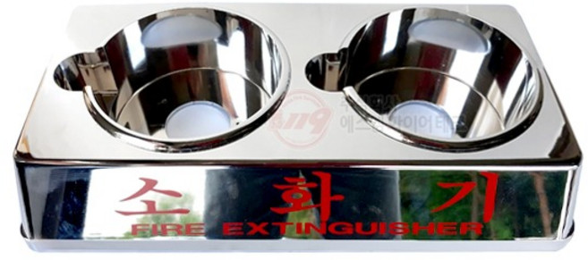 가스식 소화기 받침대 크롬도금(UV도금) 쌍구 2구형, 1개
