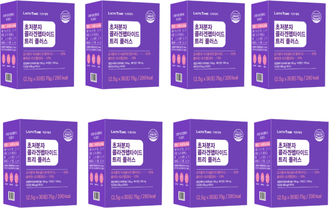 초저분자 피쉬 어린콜라겐 트리 펩타이드 GPH 먹는 피부 콜라겐 300달톤 레티놀 트리펩20G 분말 스틱 30포, 8박스, 30회분