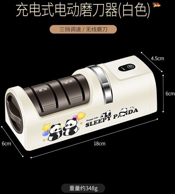 BOMANS 多功能充電式電動磨刀器, 【優雅白】多功能磨刀器-適用於多種刀具, 1個