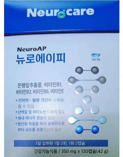 뉴로에이피 기억력개선 혈행개선 황산화작용 은행잎추출물 120캡슐, 1개, 120회분 - 쿠팡