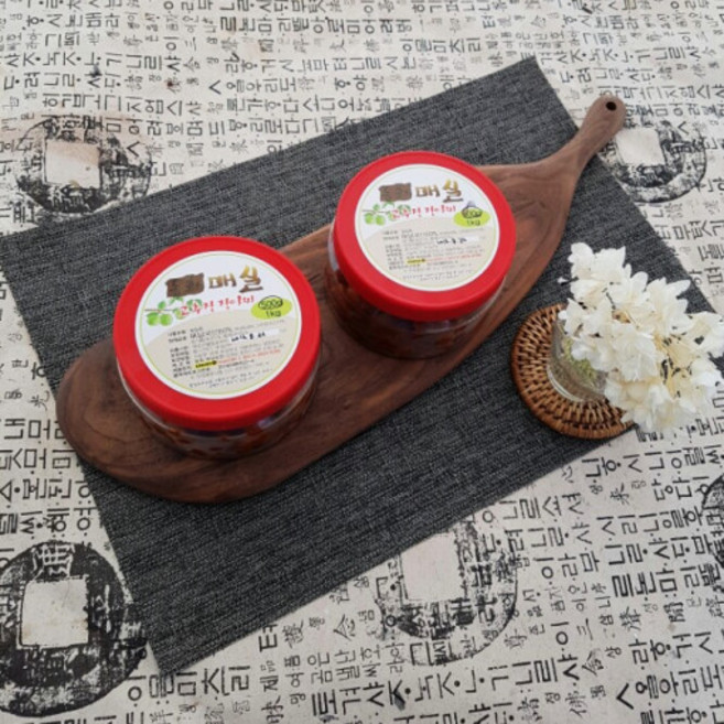 강원도 숙성 고추장 매실장아찌 500g [원산지:국산(강원도 춘천시)], 1개
