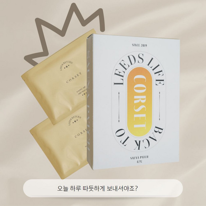 리즈리턴 복부 발바닥 어깨 허리 생리 온열 다이어트 패치, 1개, 10개입