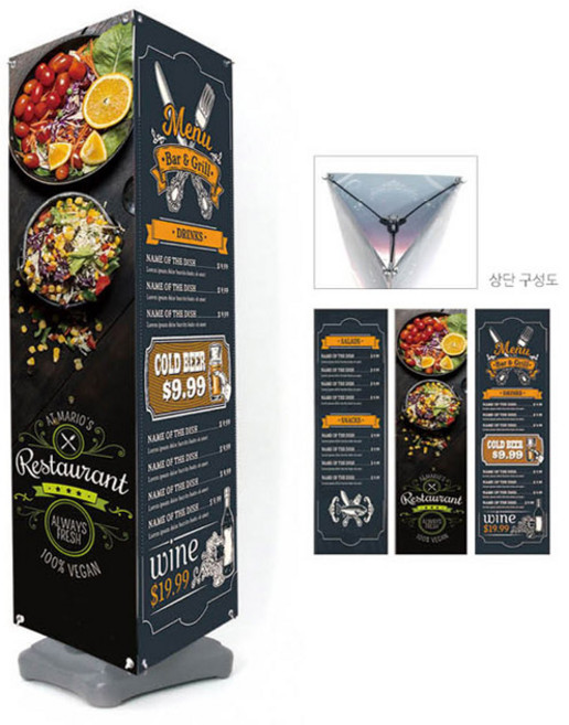 배너다컴 특허 실내 실외 삼면 배너거치대 (삼면 거치대+물통 포함), 삼면 거치대, 1세트