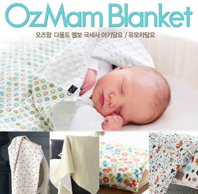 웰보 극세사 아기담요 유모차담요 신생아 블랭킷 낮잠이불 무릎담요 어린이집 보온담요, 15.토끼의정원 네이비 108X78