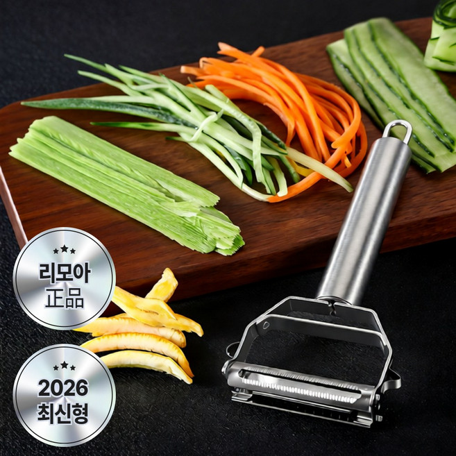 리모아 스마트컷 만능 다용도 스텐 채칼, 1개, 클린 실버