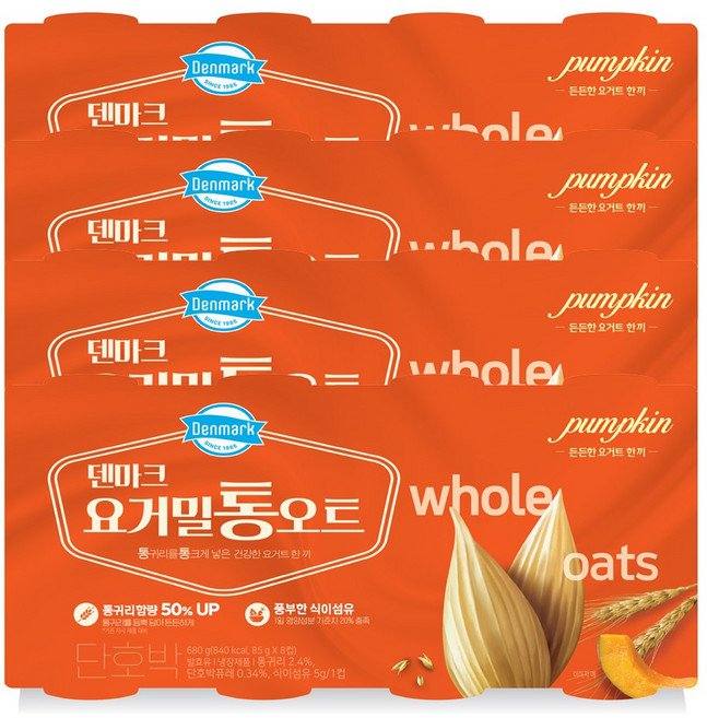 덴마크 요거밀 통오트 단호박, 32개, 85g
