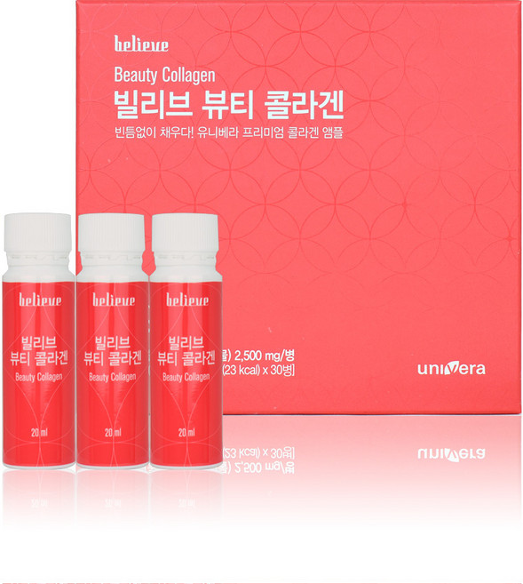 유니베라 빌리브 뷰티 콜라겐 20ml x 30병