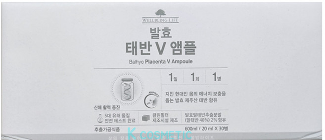 웰빙라이프 발효 태반 V 앰플 20mlx30병/시음용, 30개, 20ml