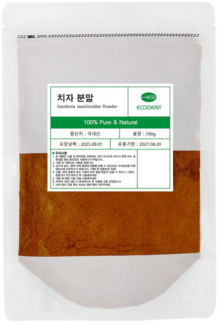 [에코디언트] 치자 100% 분말 가루 천연팩 곡물팩 천연화장품재료 천연비누재료 치자팩 50g 100g
