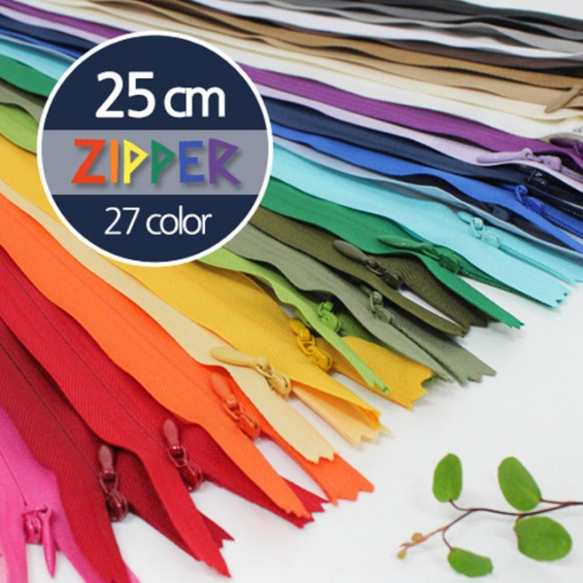 콘솔지퍼 25cm 27color, 진국방 888, 1개
