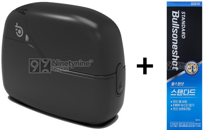 현대모비스 브링앤티 디지털키+불스원 불스원샷 스탠다드-500ml 경유용 세트, 1세트, H1