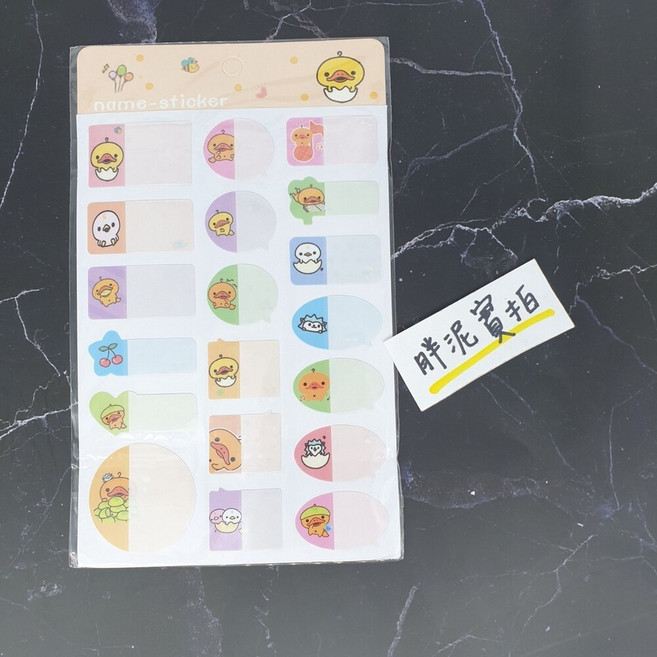 防水手寫姓名貼紙 幼稚園兒童卡通名字條 多款圖案適用, 1個, 鴨子~現貨