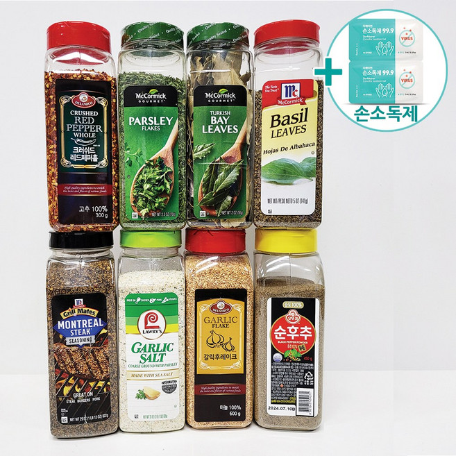 코스트코 맥코믹 스테이크 시즈닝 822G + 더메이런손소독제 / 맥코믹 바질/파슬리/월계수잎/후추, 델라미코 갈릭 후레이크 600G, 1개