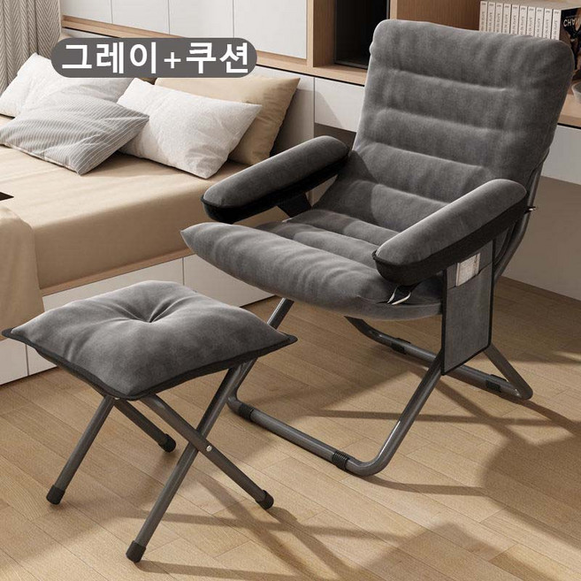 릴렉스 밀란쇼파 1인용쇼파 수유의자 편안한 푹신한 안락의자, 1개, 그레이 발받침