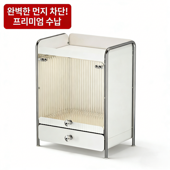 홈카페 아크릴 컵정리대 대용량 덮개형 화장품 수납장 서랍형, 1개, 하양