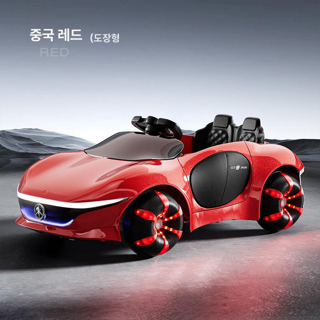 하우바이몰 어린이전동차 유아전동차 돌선물 웨딩소품 아이들이좋아하는 유아자동차 아기자동차, 전기 구동, 1개, 고급 레드 도장 조절 듀얼 드라이브