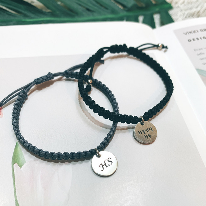 팝아일랜드 써지컬스틸 이니셜각인 매듭 커플팔찌 우정팔찌