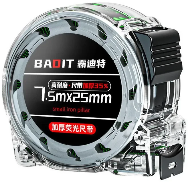 5/7.5/10M 미터법 측정 테이프 자동 잠금 형광 강철 줄자 고정밀 내마모성 눈금자 도구, 05 7.5m x 25mm