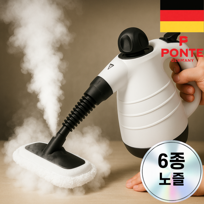 PONTE 독일 다기능 스팀청소기 핸디 고압, 화이트, PVC-4809
