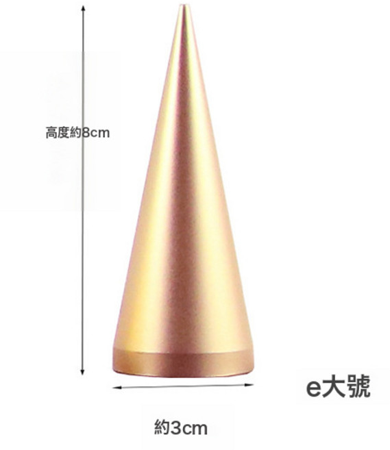 DIU 玫瑰金首飾架耳釘耳環耳墜架戒指座珠寶陳列展示架飾品收納架櫥窗, 如圖, 1個