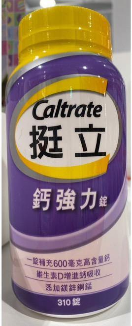 Caltrate 挺立 鈣強力錠 310錠, 1個, 貨運宅配