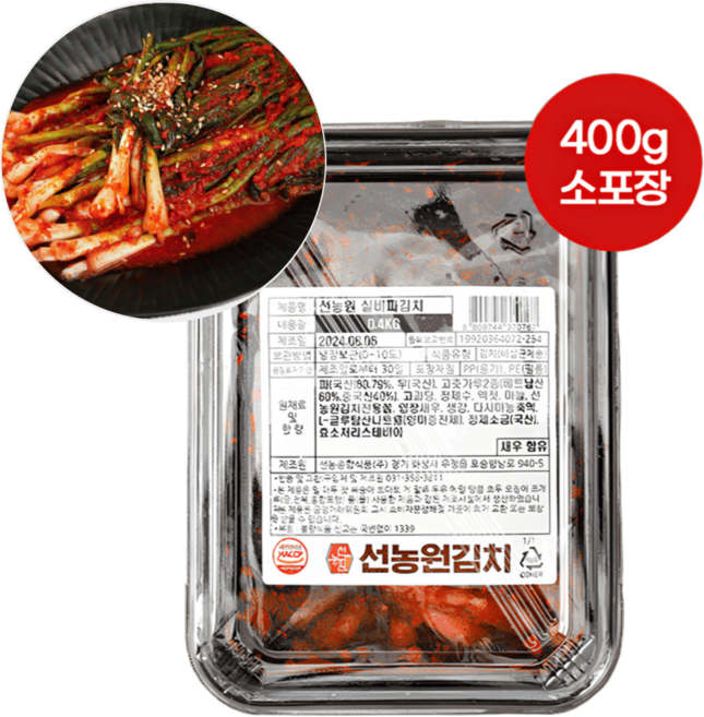선농원 실비파김치 400g