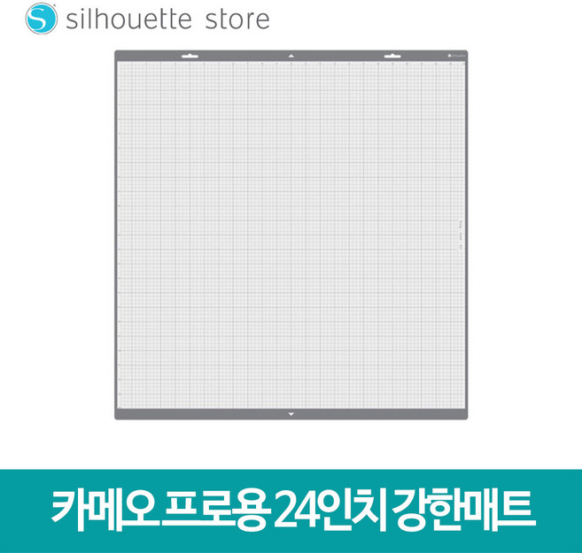 실루엣 카메오 프로용 24인치 강한 접착 커팅 매트 / 스트롱 커팅 매트지