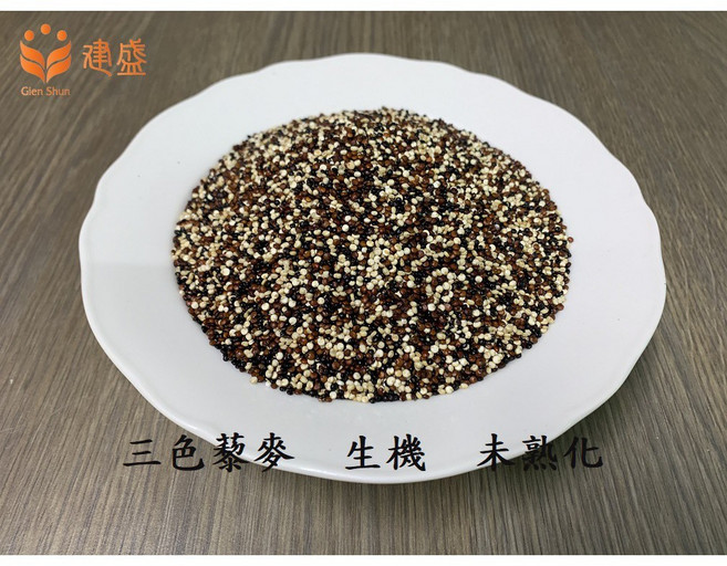 生三色藜麥 600克 檢驗合格 生機, 1個