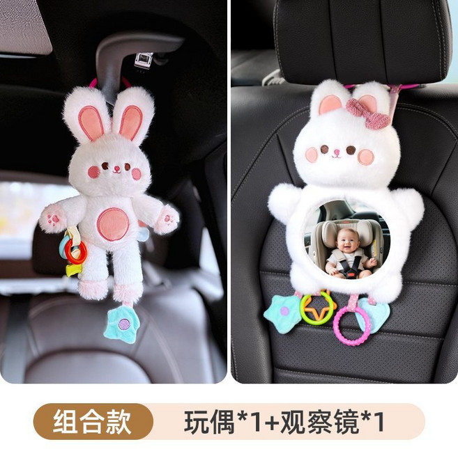 寶寶車內后視鏡車載反向鏡, 1個, 蝴蝶結小白兔【觀察鏡+安撫掛件】