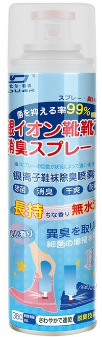 鞋襪除臭噴霧 銀離子除臭 腳臭救星, 1個, 藍色360ml大容量
