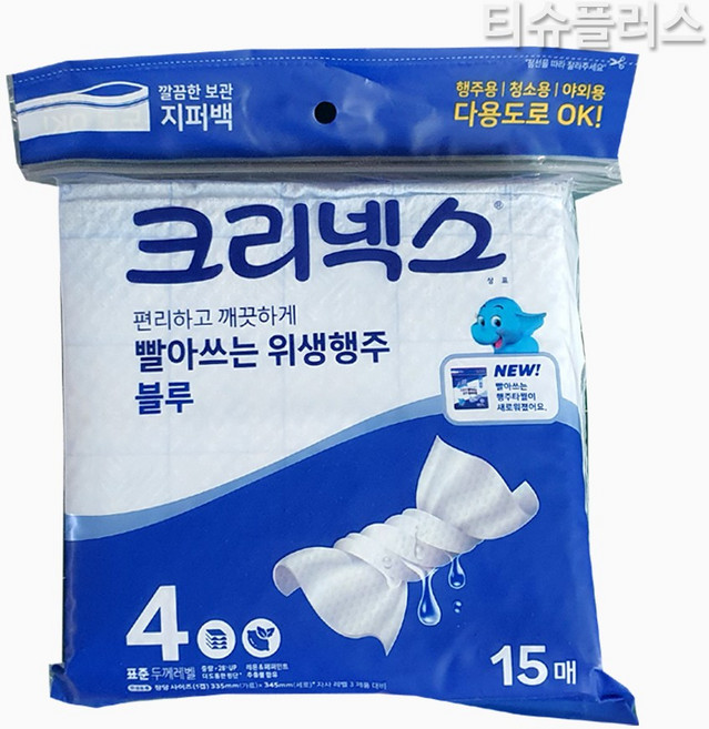 크리넥스 빨아쓰는 위생행주 블루 점보 15매, 3개