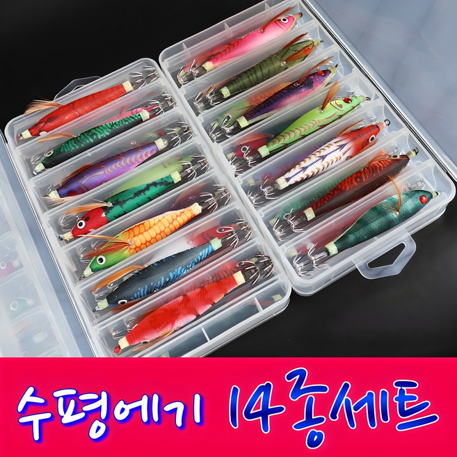 MEN피싱 수평 에기 14종/세트 토토 에기 한치 쭈꾸미 갑오징어 문어 낚시, MF 수평에기 14종(박스), 1세트, 309g