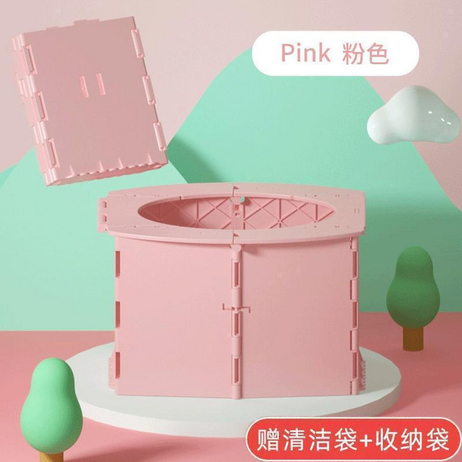便攜式幼兒坐便器, 溫馨粉
