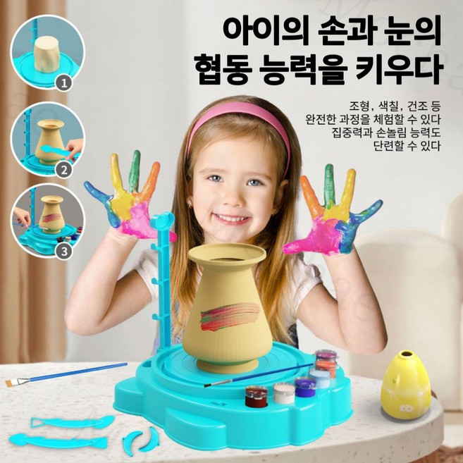 Mochae 도자기 만들기 세트 DIY 클레이 도구 가정용 미니 전기 도자기물레 도예 조각 턴테이블, 핑크, 1세트