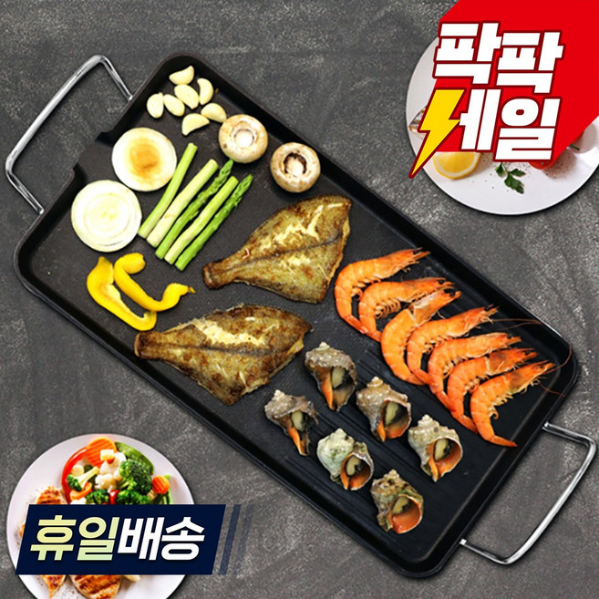 키친아트 허브 전기그릴, KAG-4827R