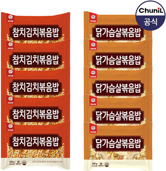 [천일식품] 참치김치볶음밥300g 5봉 + 닭갈가슴살볶음밥 300g 5봉, 10개, 300g