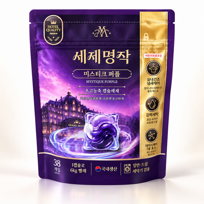 세제명작 초고농축 캡슐세제 호텔 컬렉션 미스티크향 올인원세제, 1개, 38개입