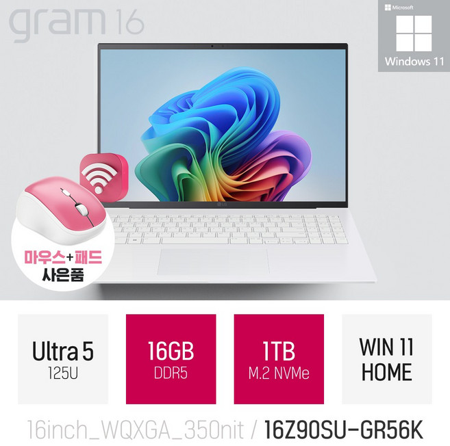 LG 그램16 16Z90SU-GR56K + 후속 모델로 출고됩니다. [사은품 증정], WIN11 Home, 16GB, 1TB, 스노우 화이트