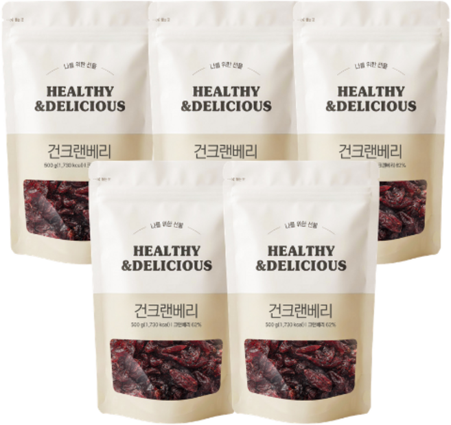 새콤달콤 건크랜베리 대용량 지퍼백 포장 크랜베리 루비 건과일 샐러드 요거트 토핑 베이킹 재료, 5개, 500g