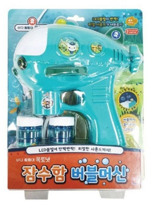 버블건 비눗방울 놀이 옥토넛 잠수함 전동버블건 비누방울, 1개