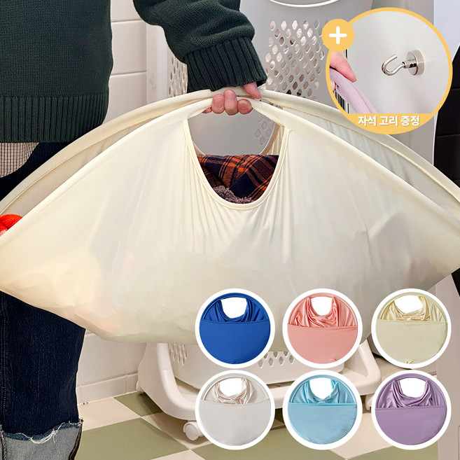 이이공브이샵 솔리드 런드리 버킷 접이식 런드리터틀 햄퍼 세탁바구니, 레몬