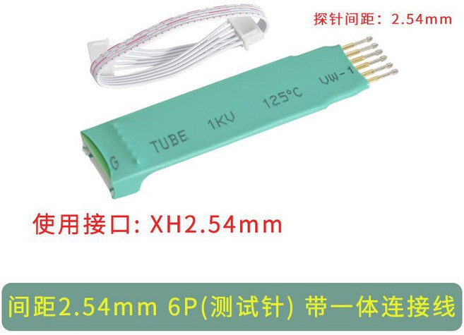 2.0/2.54mm 彈簧測試探針模塊 3/4/5/6/8P 適用於 STM32/STM8 燒錄, 6P 2.54mm測試探針一體線, 1個