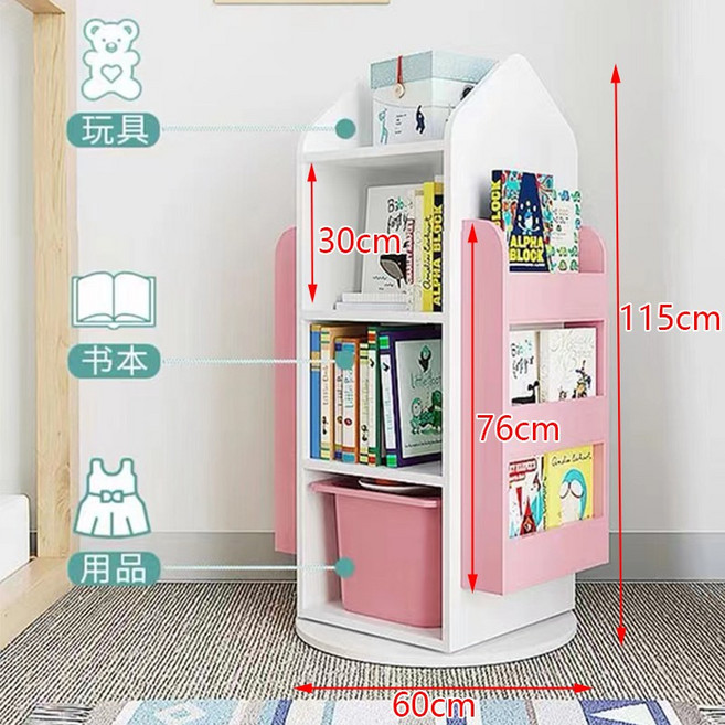 어린이 회전 책장 360 그림책 책꽂이 정리 수납 조립, 어린이 회전책장 블루그린+핑크