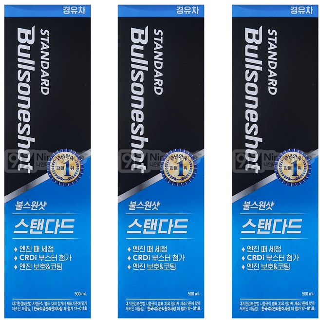 불스원 불스원샷 스탠다드 연료첨가제 가솔린 500ml, 3개, 디젤/경유